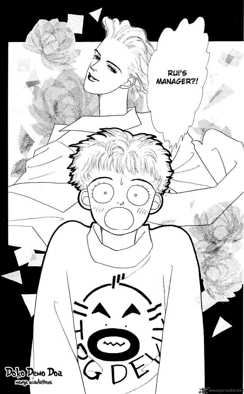 PII Natsu Ga Ippai Chapter 16 Page 27