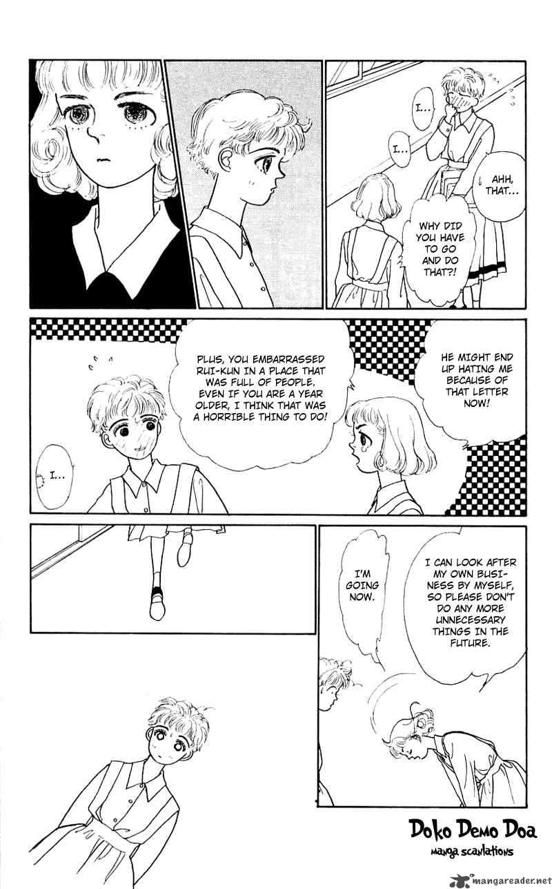 PII Natsu Ga Ippai Chapter 7 Page 23