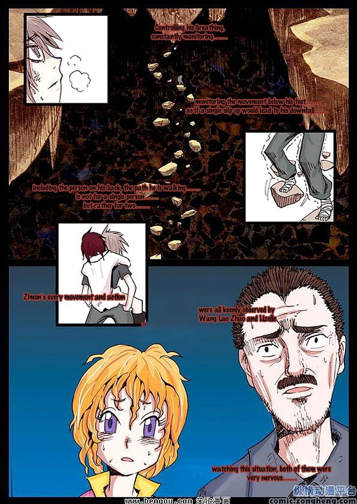 Ping Pong Wang Zi Chapter 32 Page 15