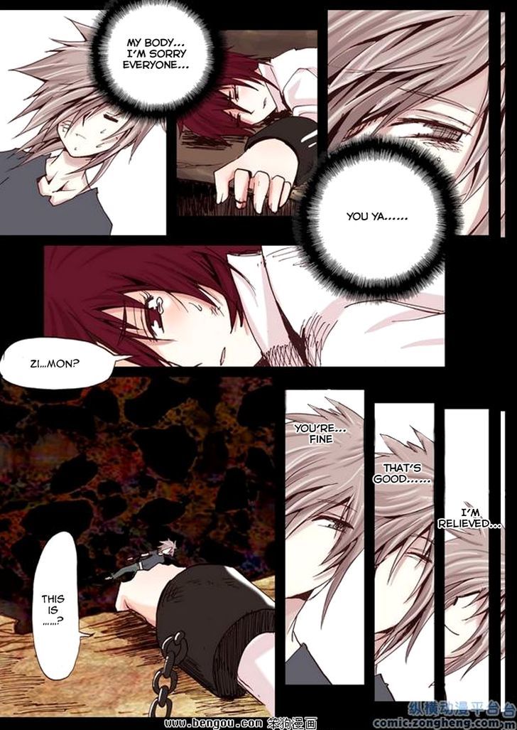 Ping Pong Wang Zi Chapter 32 Page 7