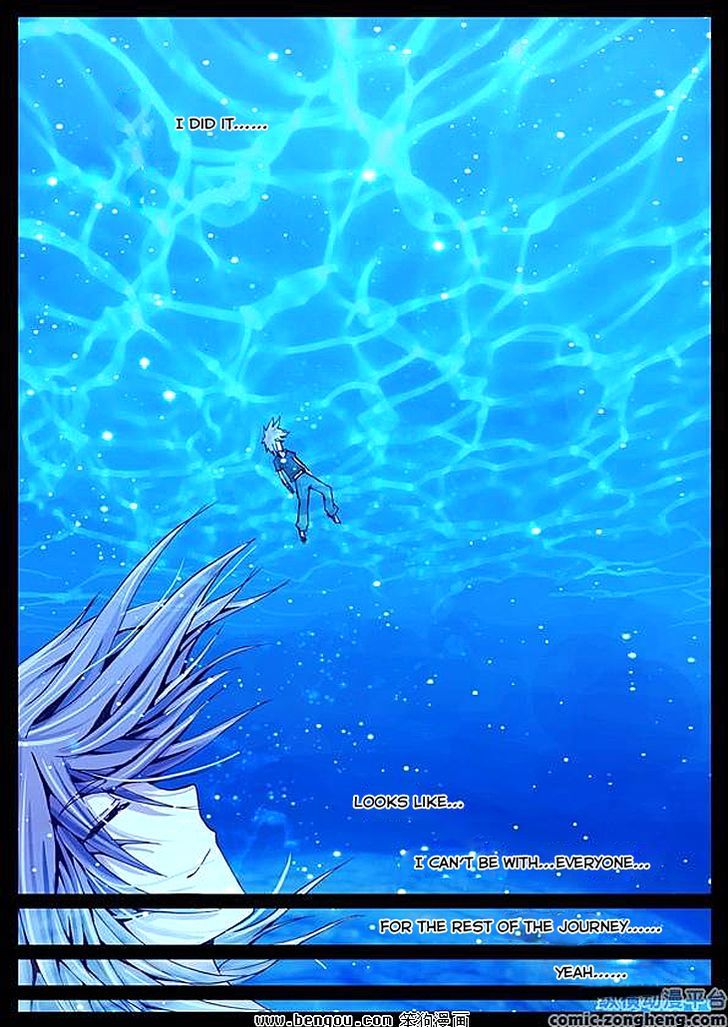 Ping Pong Wang Zi Chapter 32 Page 8