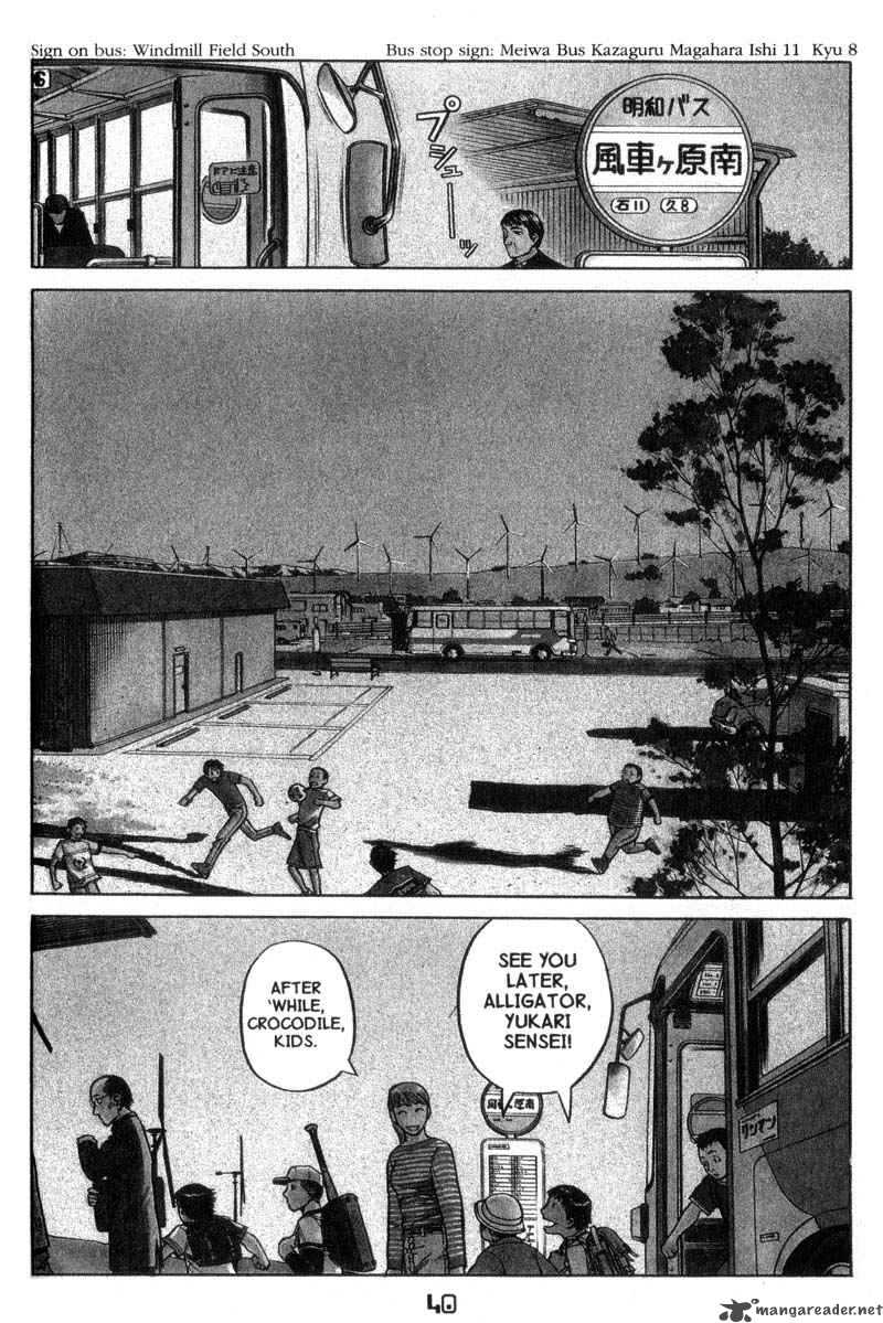 Planetes Chapter 13 Page 4