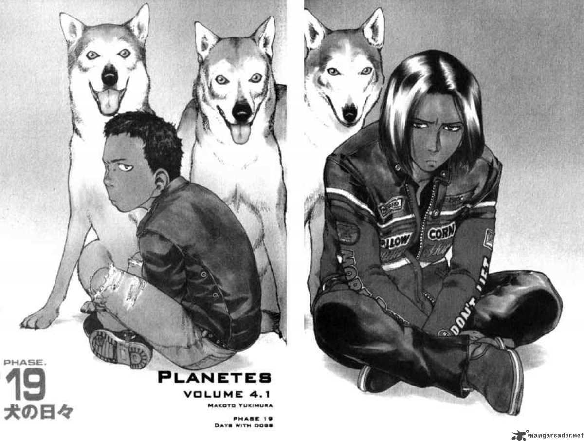 Planetes Chapter 19 Page 3