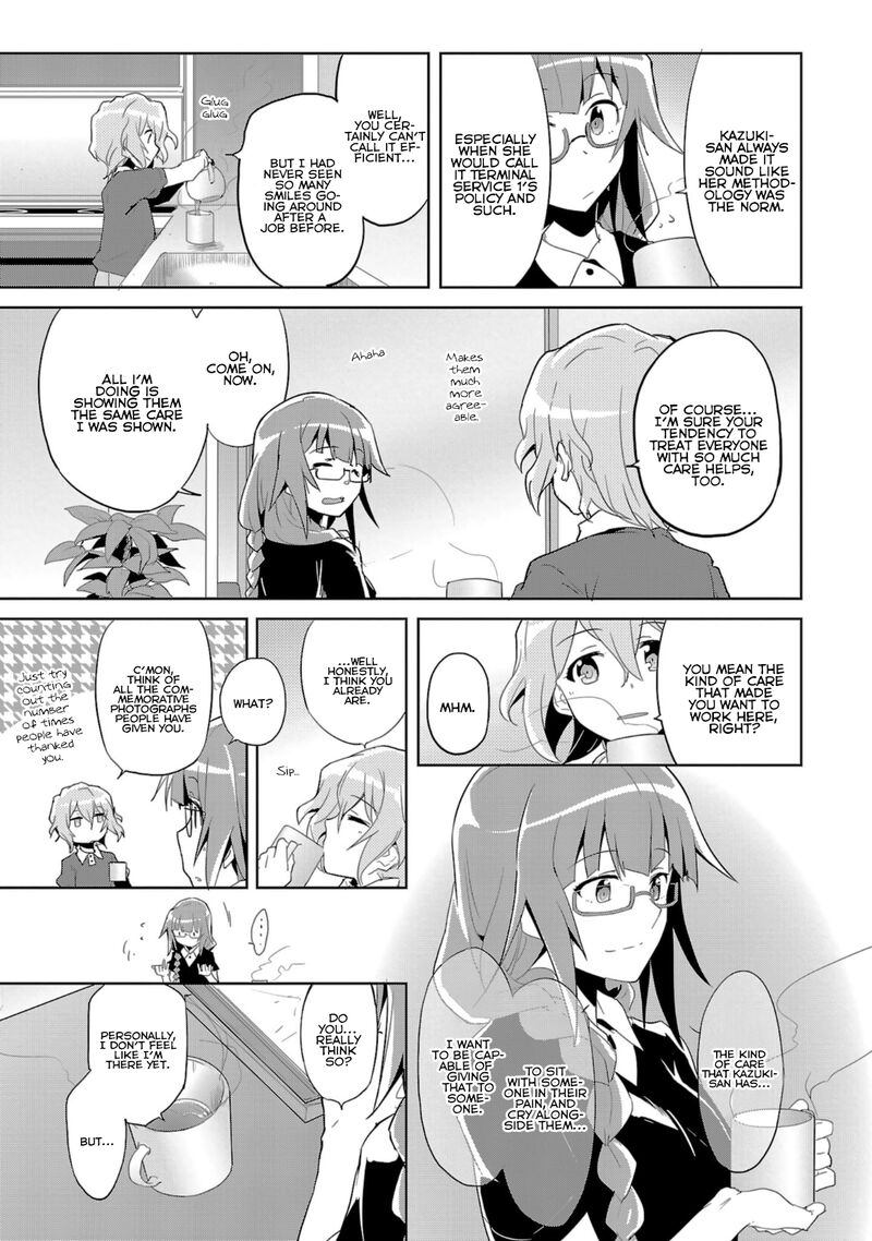 Read Plastic Memories Say To Good Bye Chapter 19 - MangaFreak