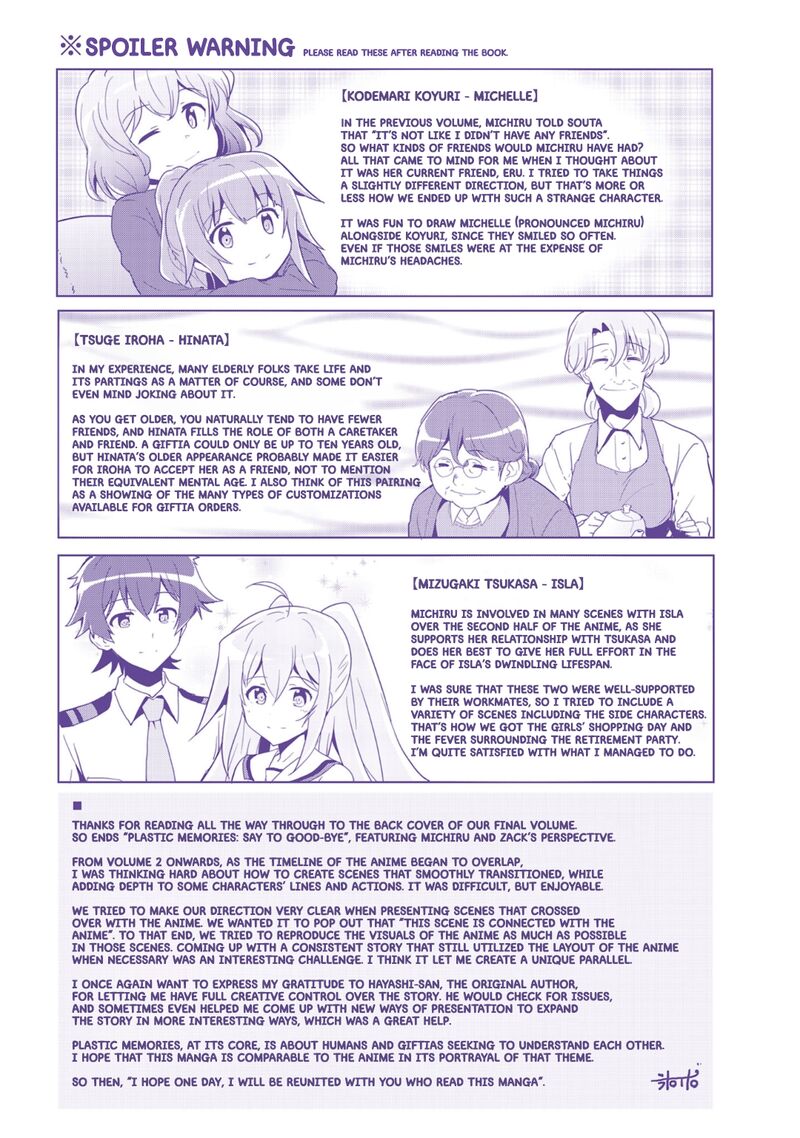 Plastic Memories Say To Good Bye Chapter 20 Page 15