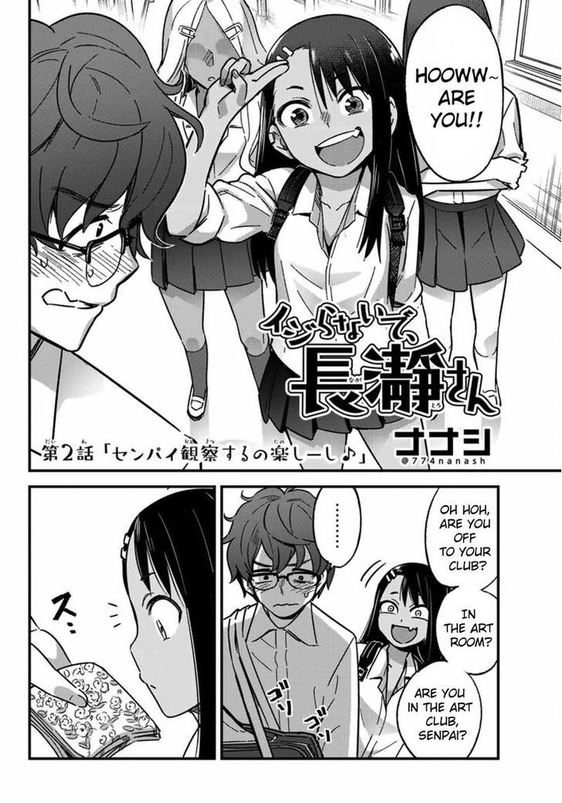 Please Dont Bully Me Nagatoro Chapter 2 Page 2