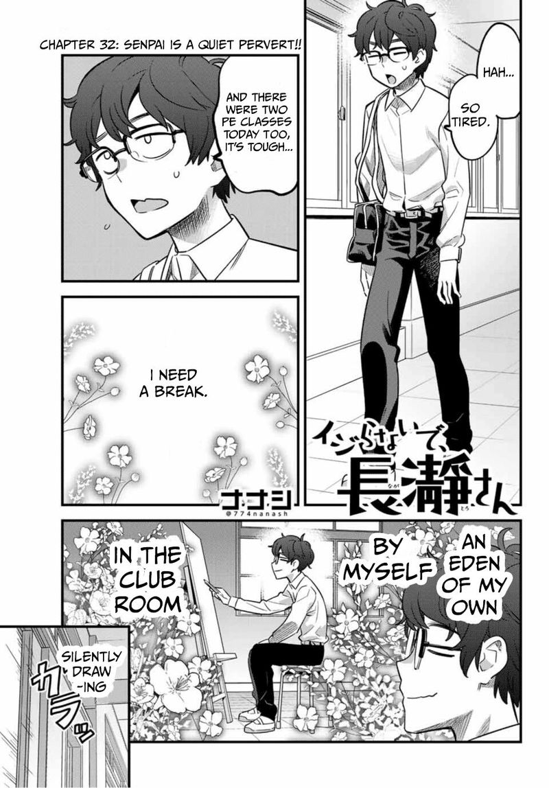 Please Dont Bully Me Nagatoro Chapter 32 Page 1