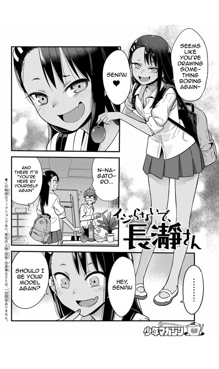 Please Dont Bully Me Nagatoro Chapter 4 Page 18