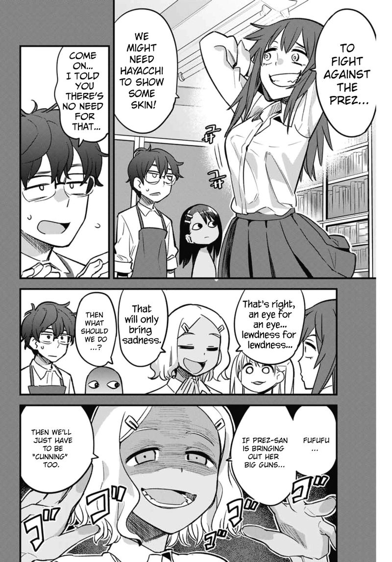 Please Dont Bully Me Nagatoro Chapter 43 Page 12
