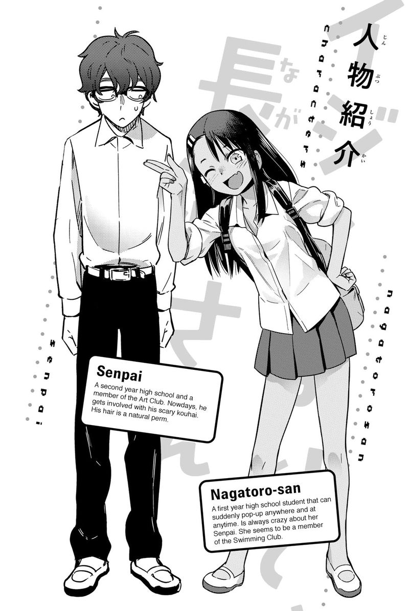 Please Dont Bully Me Nagatoro Chapter 46 Page 23