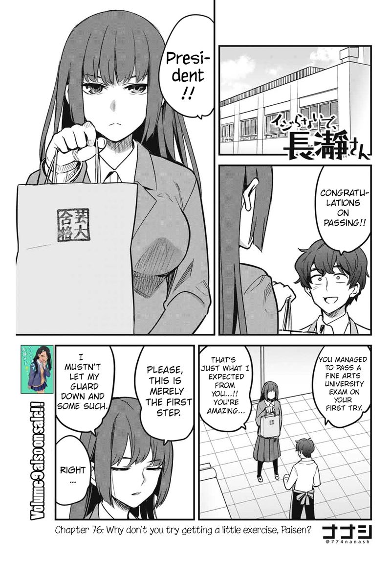 Please Dont Bully Me Nagatoro Chapter 76 Page 1