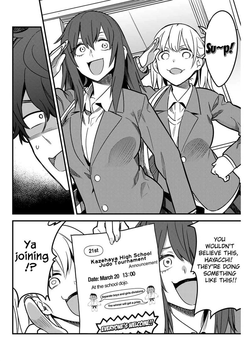 Please Dont Bully Me Nagatoro Chapter 76 Page 12