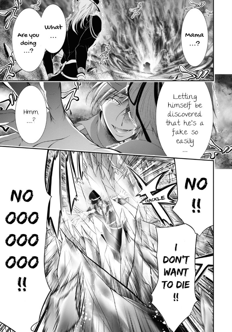 Plunderer Chapter 71 Page 19