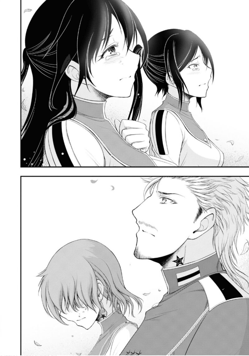 Plunderer Chapter 79 Page 5