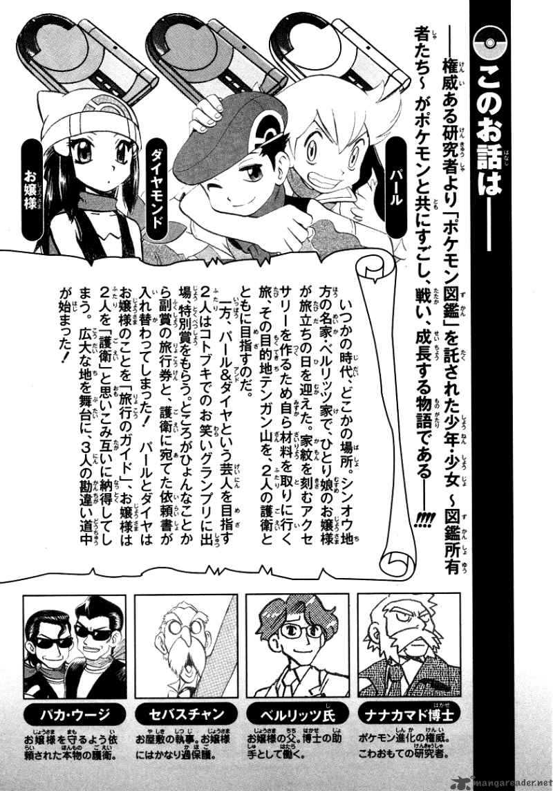 Read Pokemon Adventures Chapter 375 Mangafreak