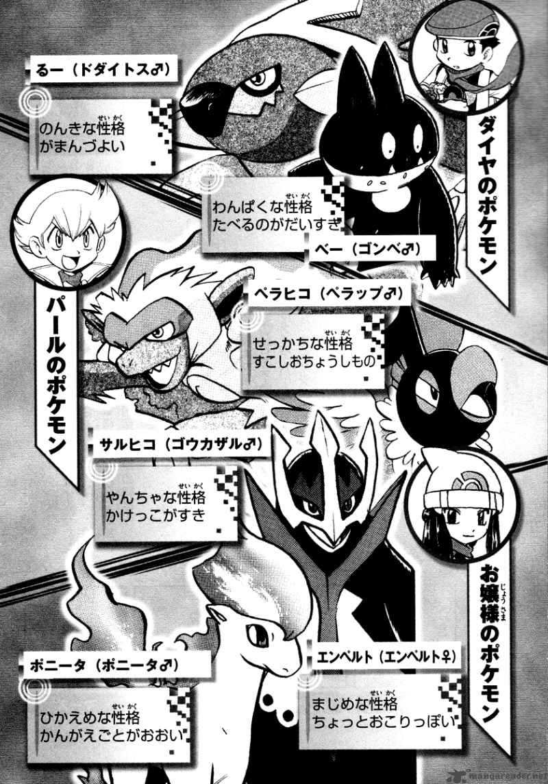 Read Pokemon Adventures Chapter 375 Mangafreak