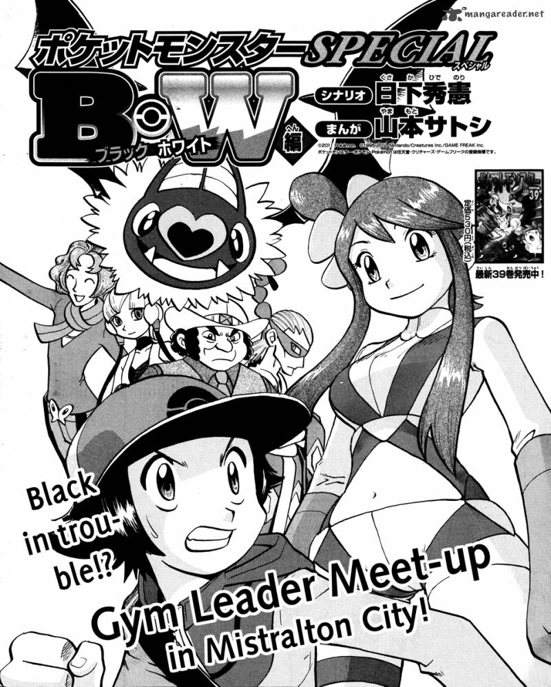 Pokemon Special Black White Chapter 18 Page 1