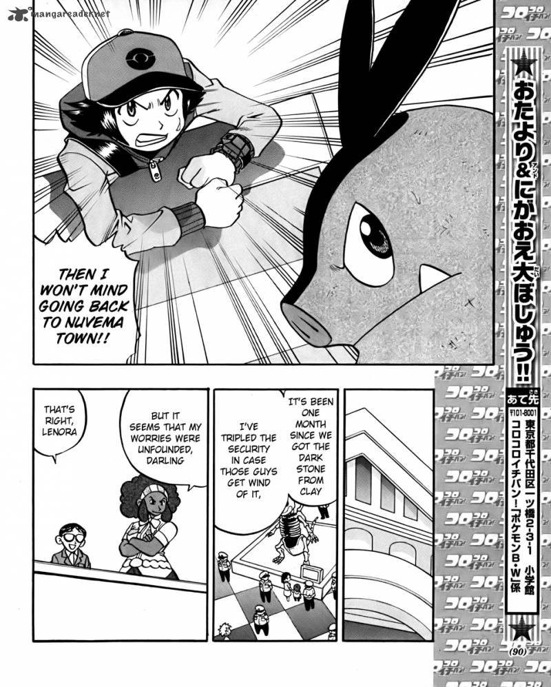 Pokemon Special Black White Chapter 18 Page 22