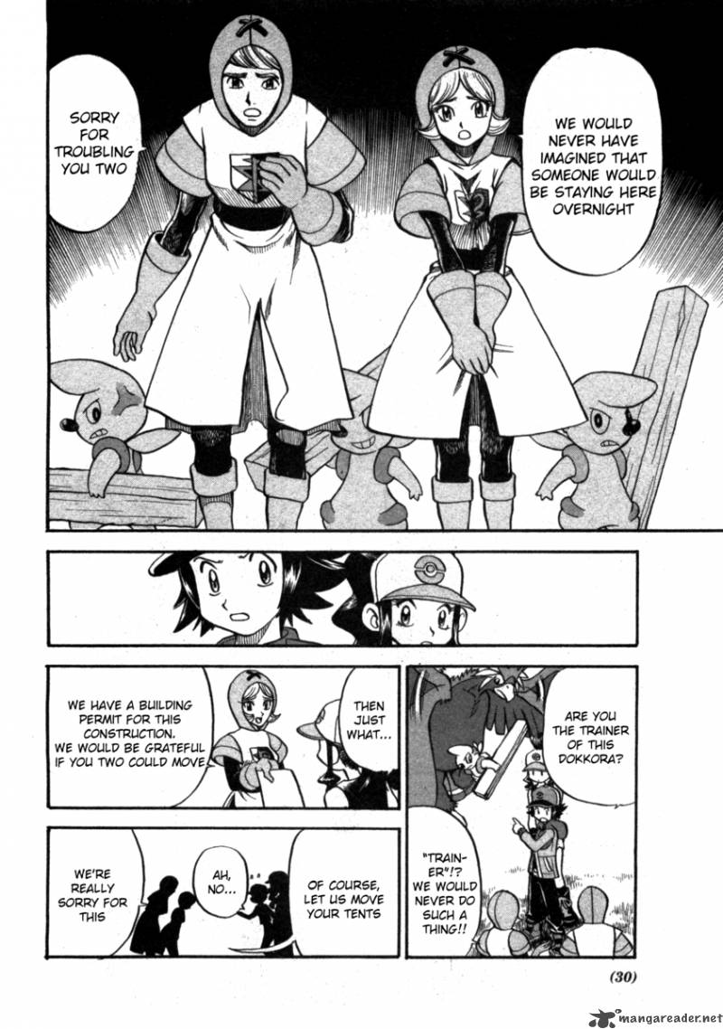 Pokemon Special Black White Chapter 2 Page 16