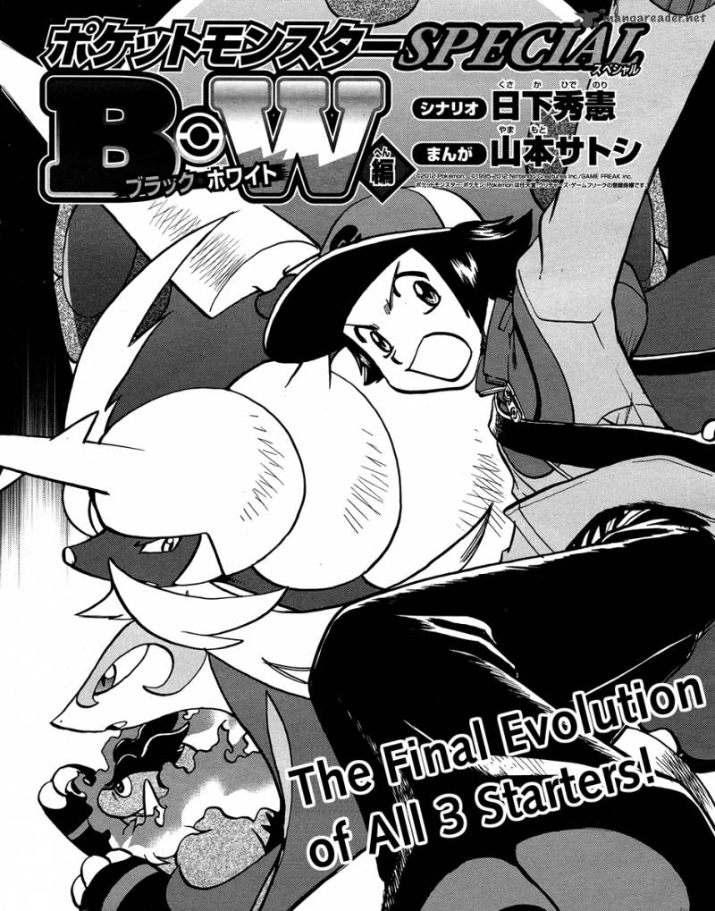 Pokemon Special Black White Chapter 20 Page 1