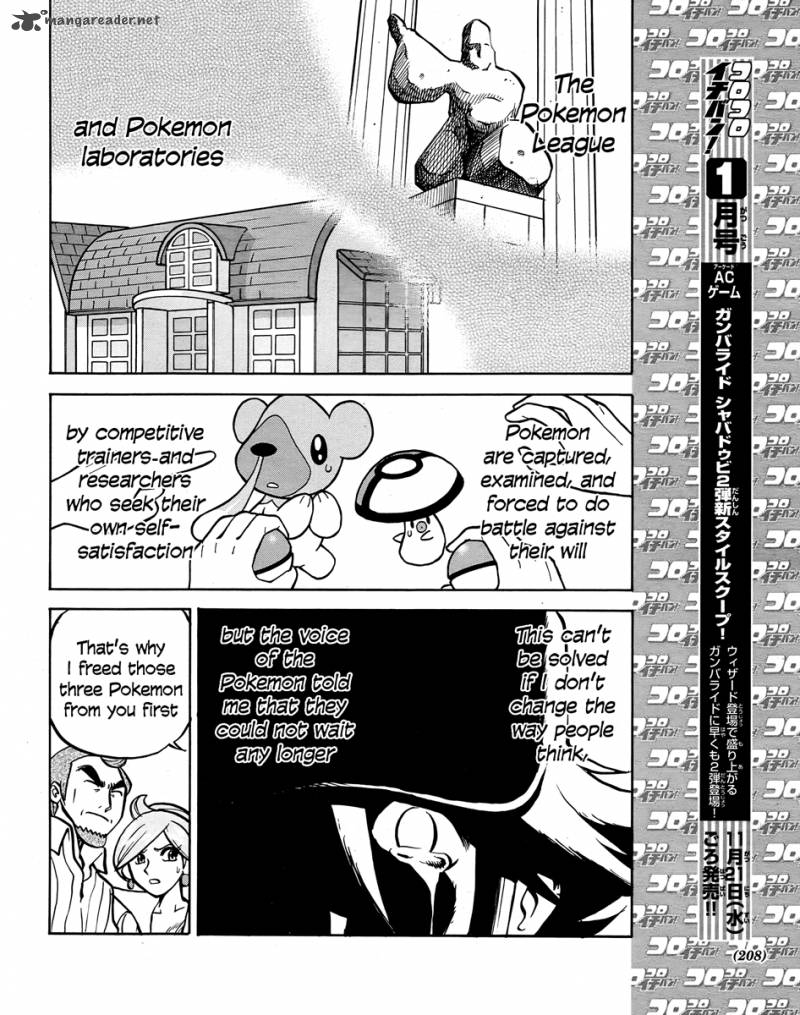 Pokemon Special Black White Chapter 20 Page 10