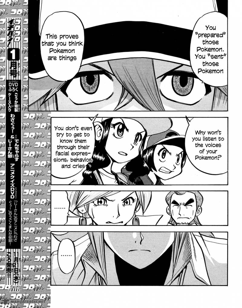 Pokemon Special Black White Chapter 20 Page 13
