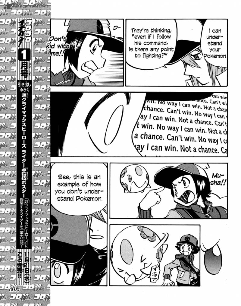 Pokemon Special Black White Chapter 20 Page 17