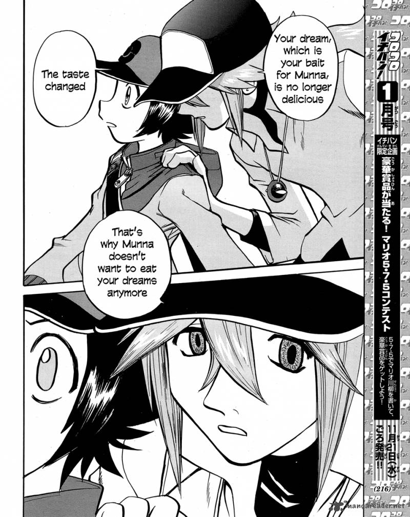 Pokemon Special Black White Chapter 20 Page 18