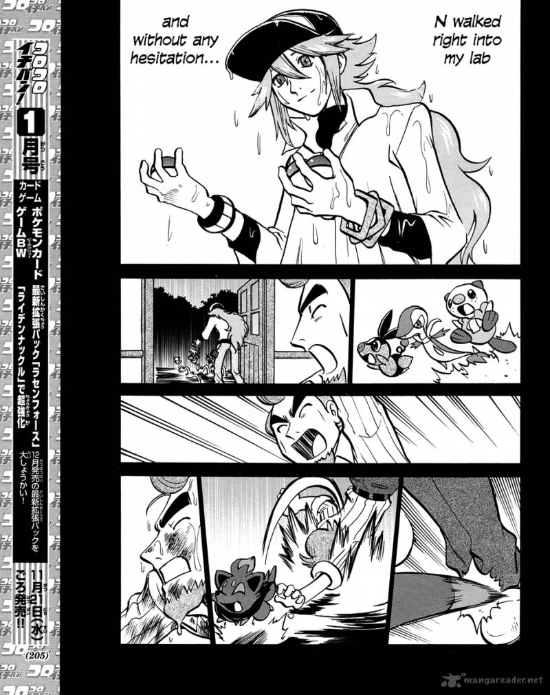 Pokemon Special Black White Chapter 20 Page 7
