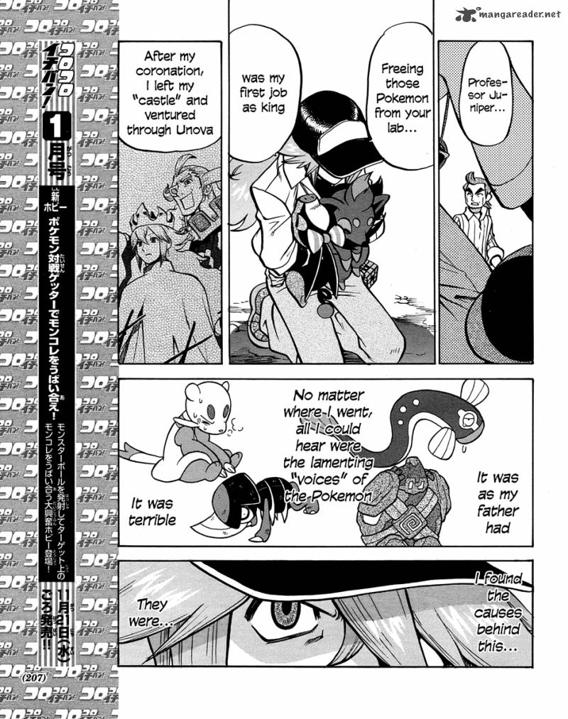 Pokemon Special Black White Chapter 20 Page 9