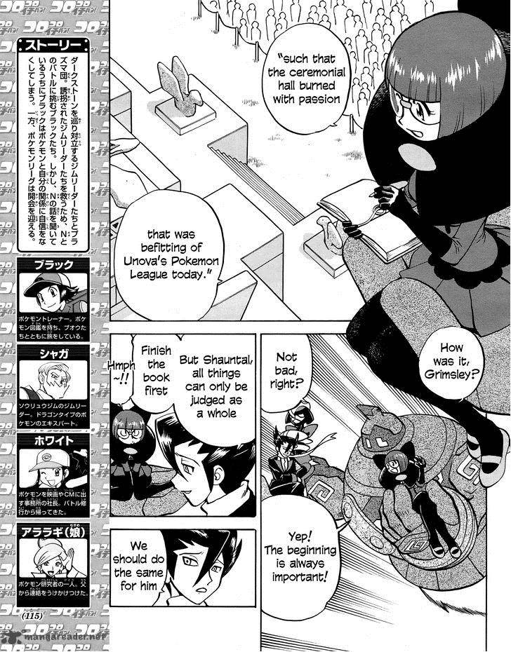 Pokemon Special Black White Chapter 21 Page 3
