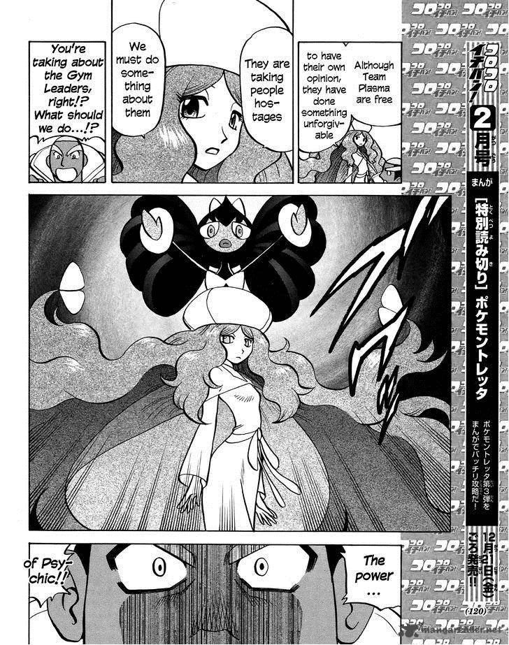 Pokemon Special Black White Chapter 21 Page 8