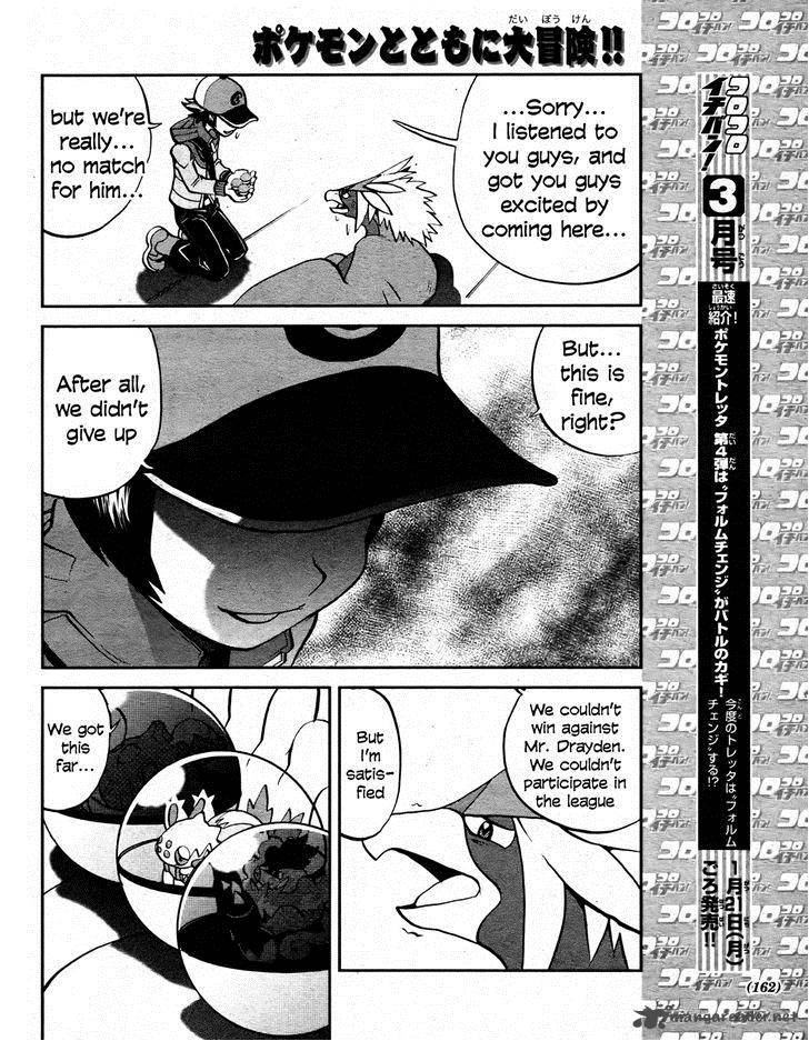 Pokemon Special Black White Chapter 22 Page 10