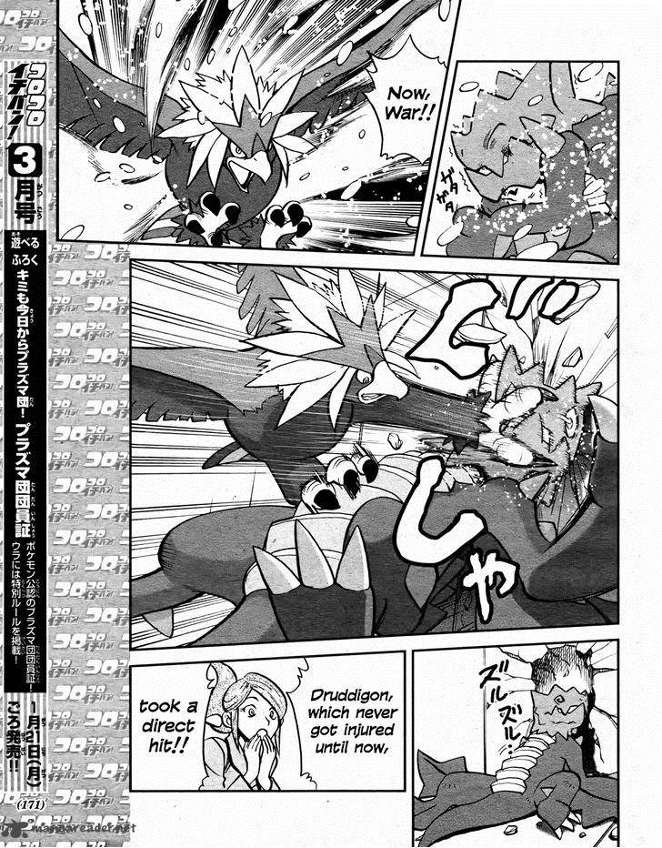 Pokemon Special Black White Chapter 22 Page 19