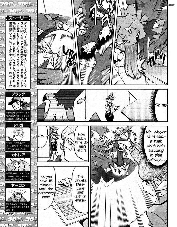Pokemon Special Black White Chapter 22 Page 3