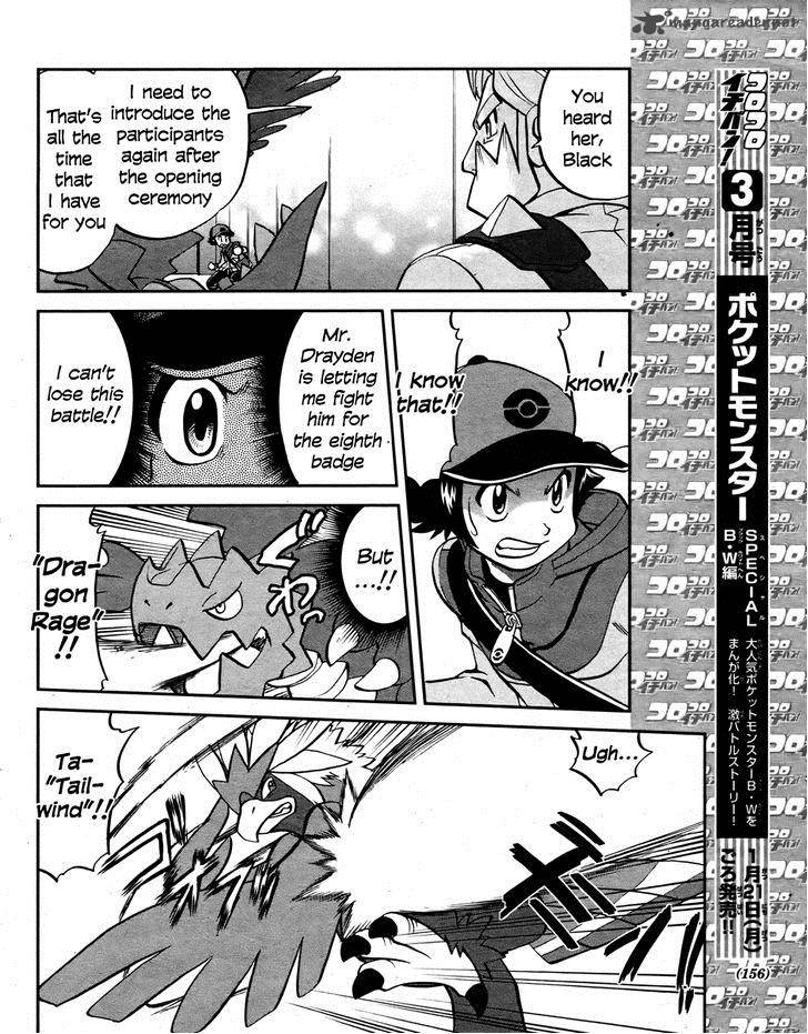 Pokemon Special Black White Chapter 22 Page 4