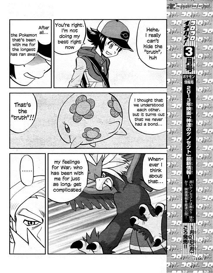 Pokemon Special Black White Chapter 22 Page 6