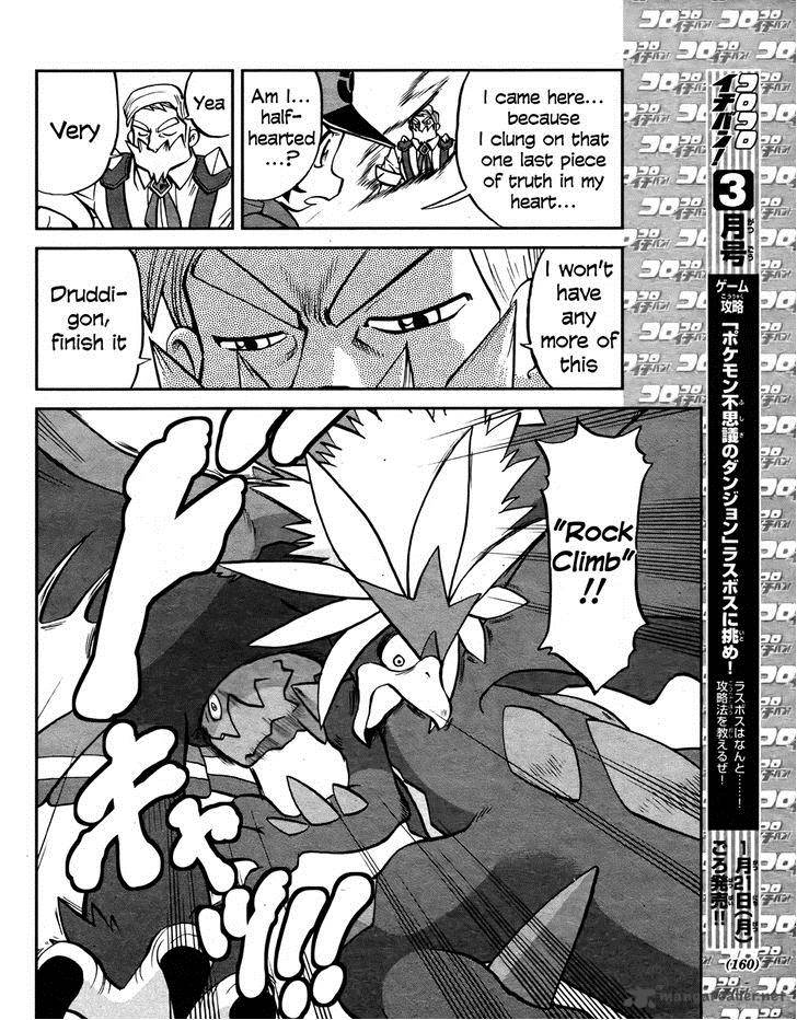 Pokemon Special Black White Chapter 22 Page 8