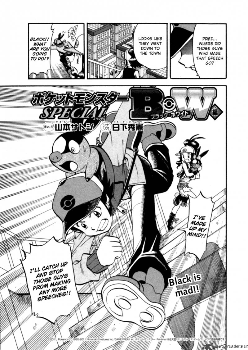Pokemon Special Black White Chapter 3 Page 3