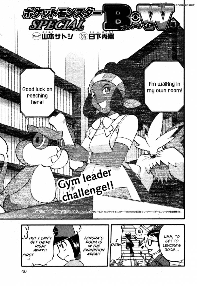 Pokemon Special Black White Chapter 6 Page 3