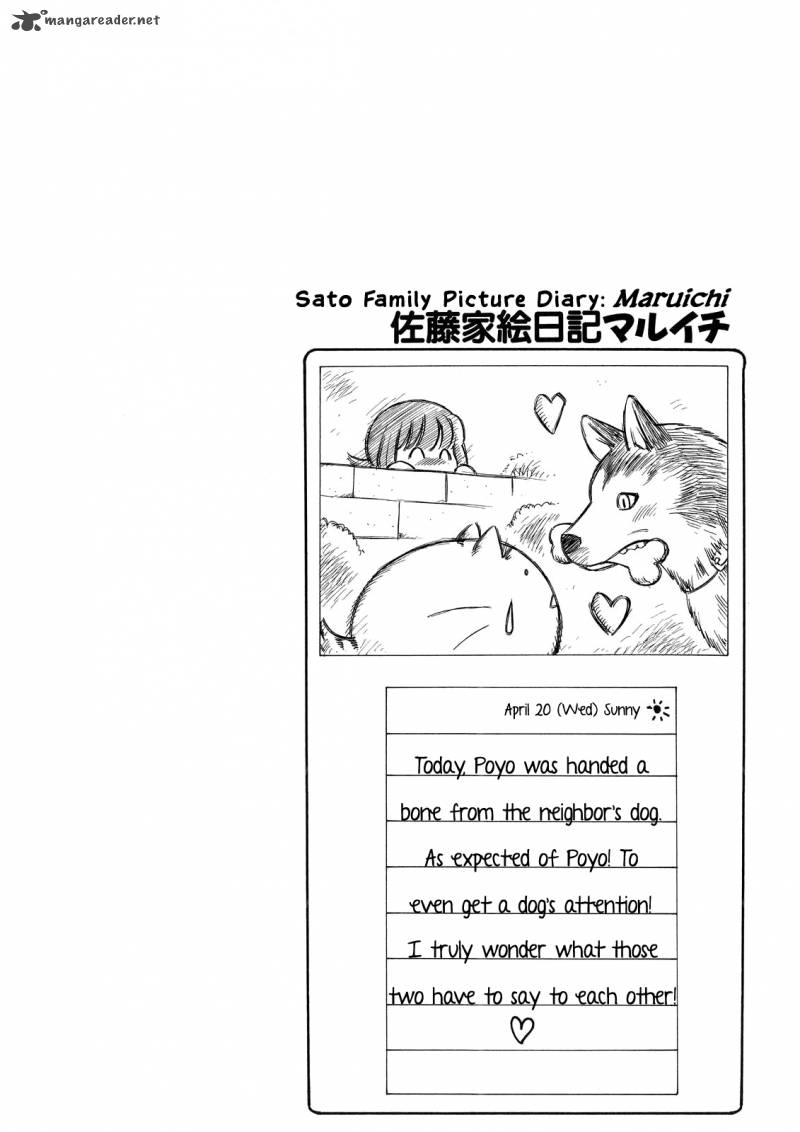 Poyopoyo Kansatsu Nikki Chapter 10 Page 7
