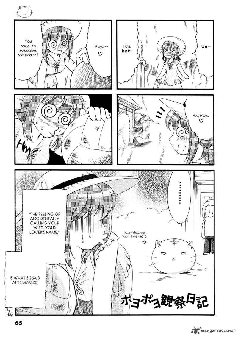 Poyopoyo Kansatsu Nikki Chapter 11 Page 1