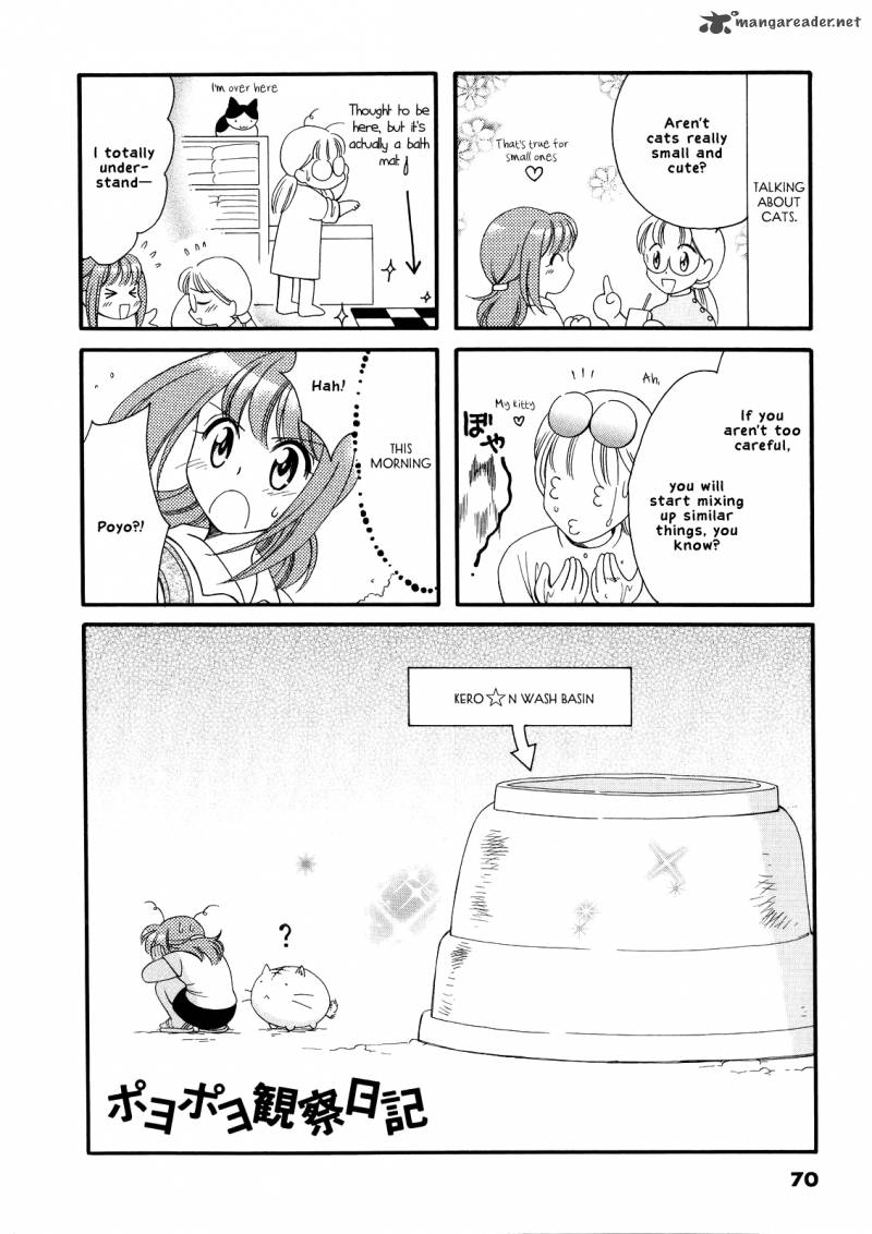 Poyopoyo Kansatsu Nikki Chapter 12 Page 1