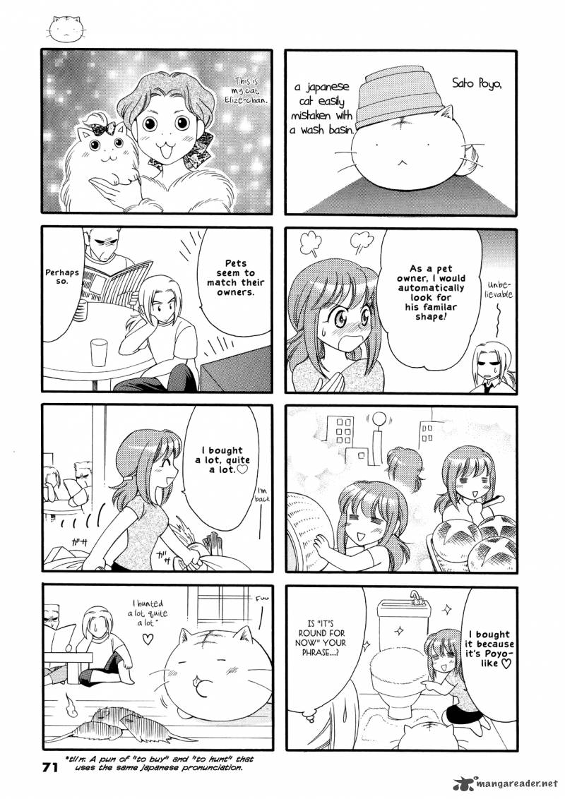 Poyopoyo Kansatsu Nikki Chapter 12 Page 2