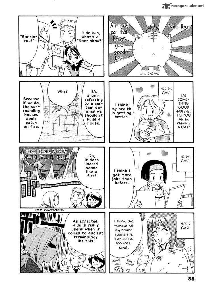 Poyopoyo Kansatsu Nikki Chapter 15 Page 2