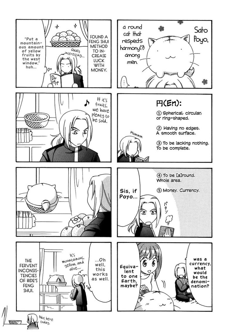 Poyopoyo Kansatsu Nikki Chapter 41 Page 2