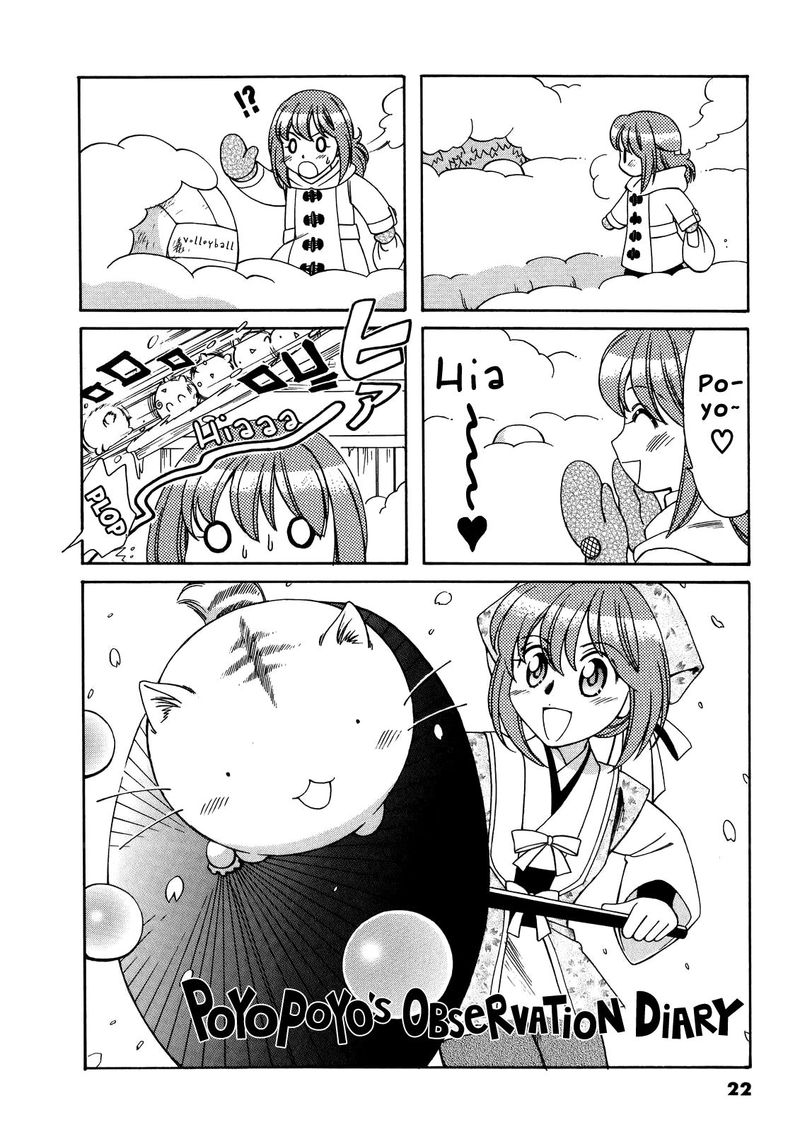 Poyopoyo Kansatsu Nikki Chapter 46 Page 1