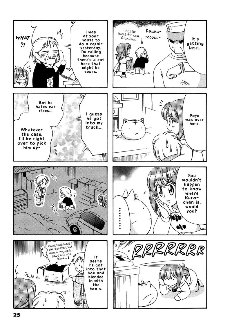 Poyopoyo Kansatsu Nikki Chapter 46 Page 4