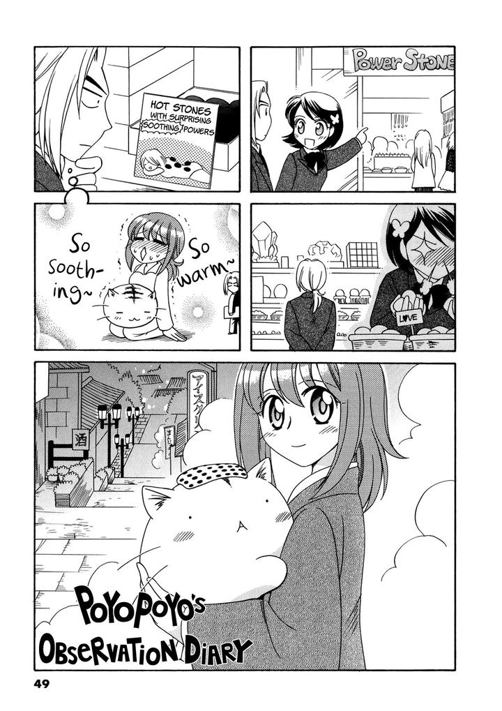 Poyopoyo Kansatsu Nikki Chapter 51 Page 1