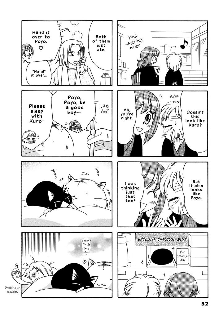 Poyopoyo Kansatsu Nikki Chapter 51 Page 4